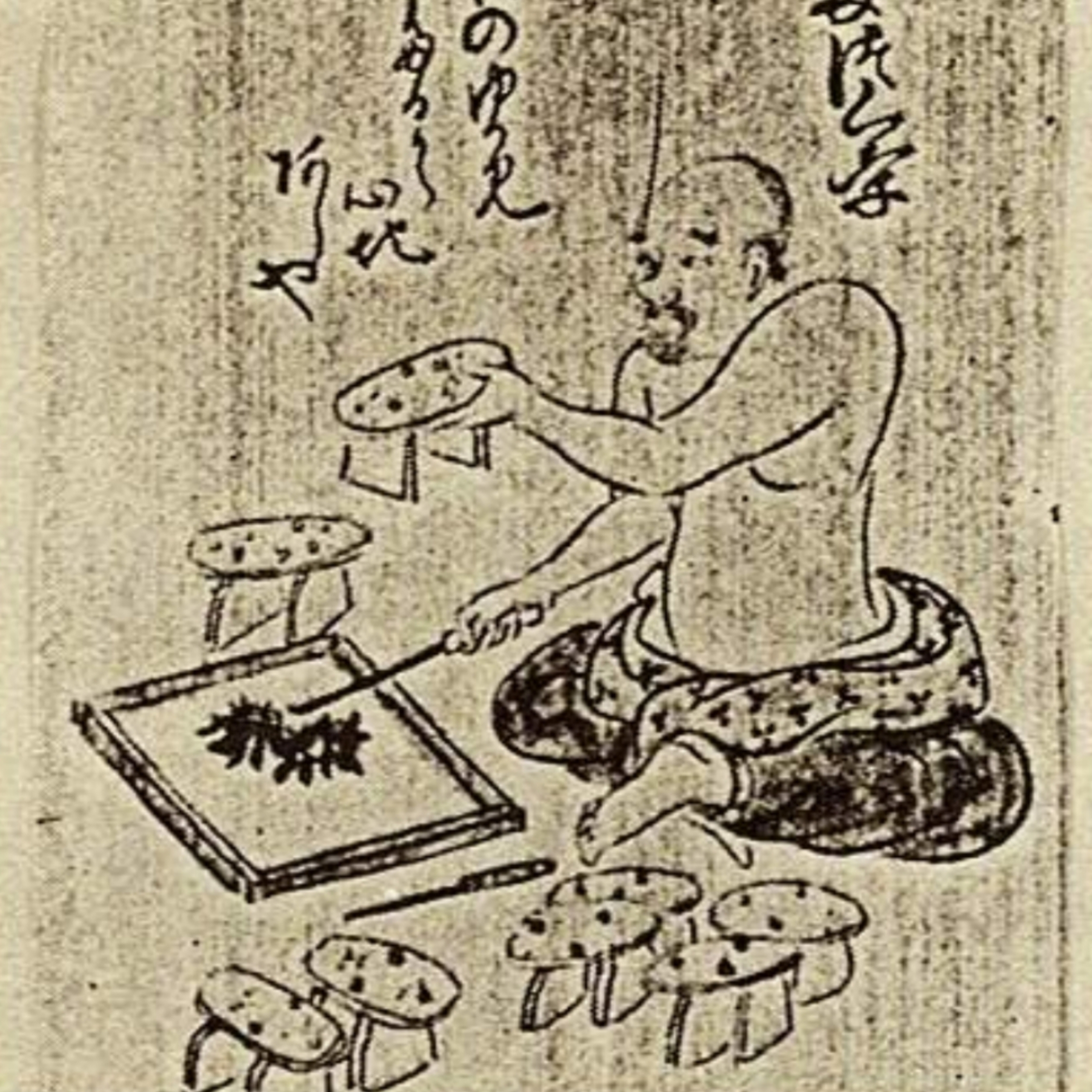 下駄TOPイメージ画像