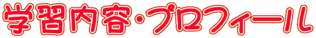 wKeEvtB[