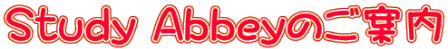 Study Abbeŷē