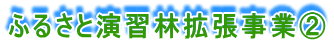 ӂ邳ƉKъgƇA
