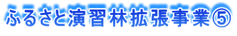 ӂ邳ƉKъgƇD
