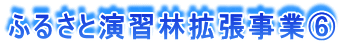 ӂ邳ƉKъgƇE