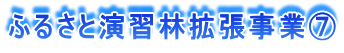 ӂ邳ƉKъgƇF