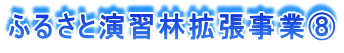 ӂ邳ƉKъgƇG