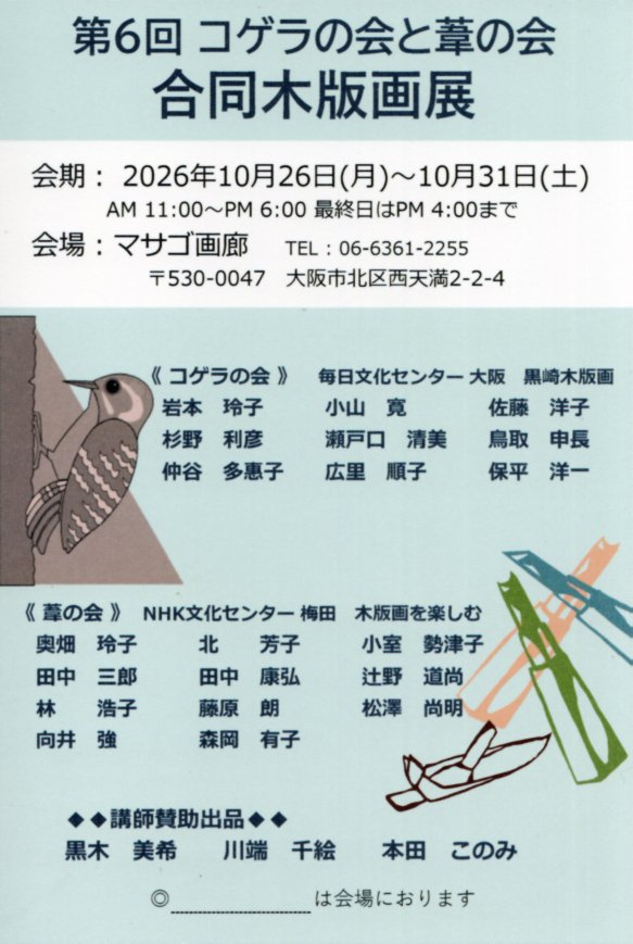 1026douhanga.jpg
