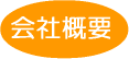 ЊTv