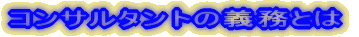 RT^g̋`Ƃ