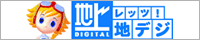 総務省