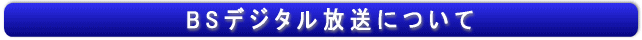 BSfW^ɂ