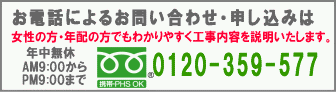 t[_C@0120-359-577 nfWAeiH@s