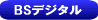 arfW^ɂā@BSAeiH