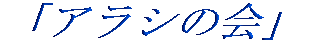@@uAV̉v 