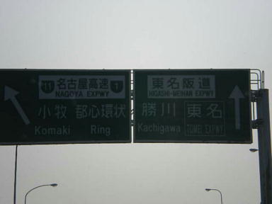 㓹