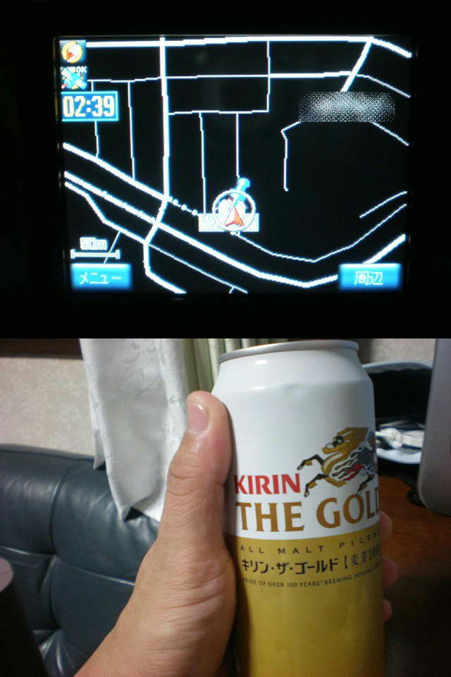 hGOAL!!