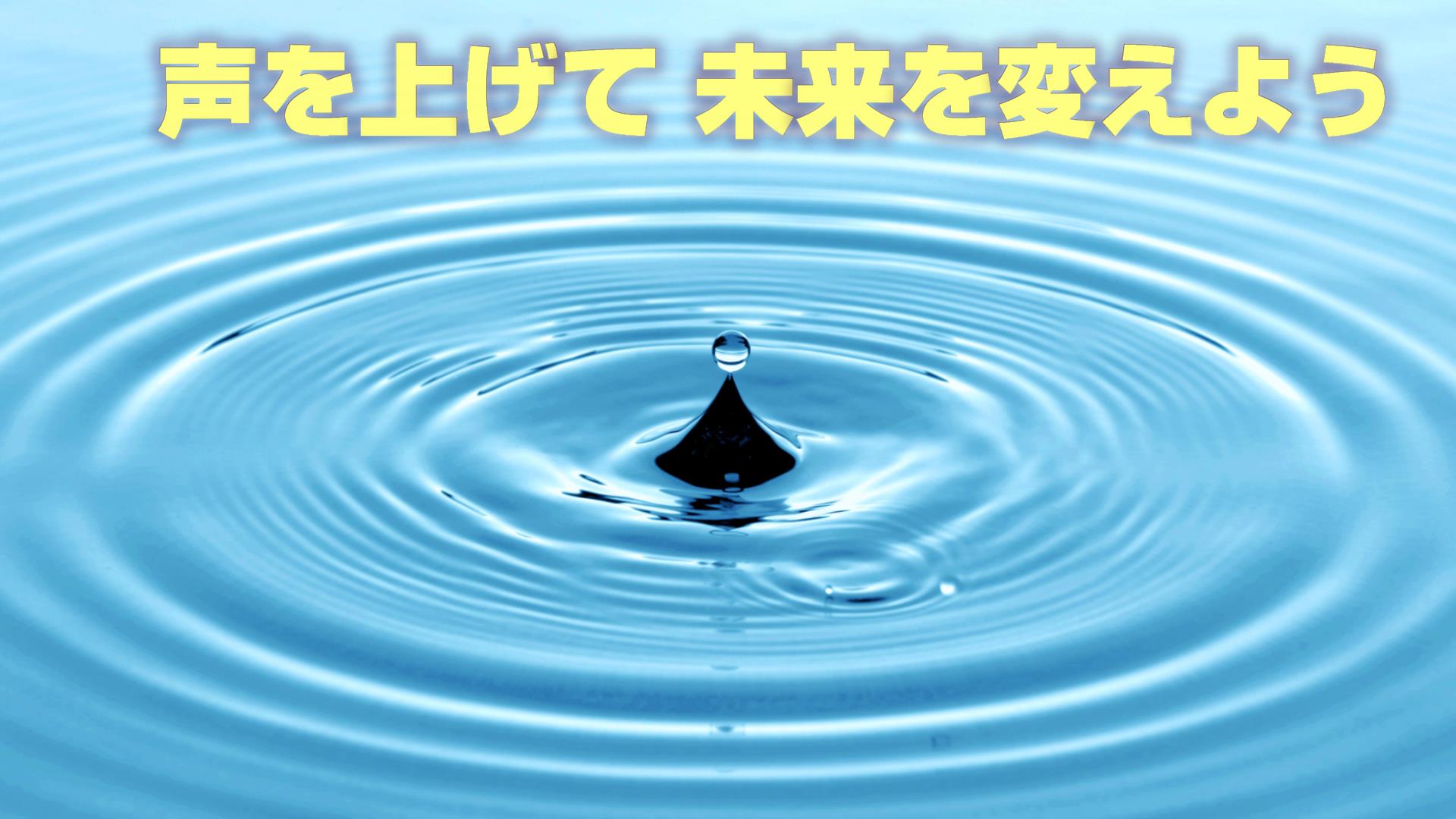 スマート切断システムの特許網