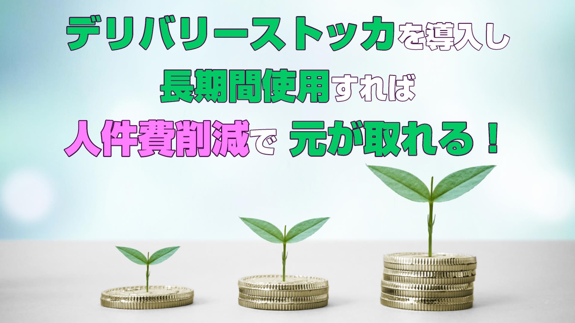 スマート切断システムの特許網
