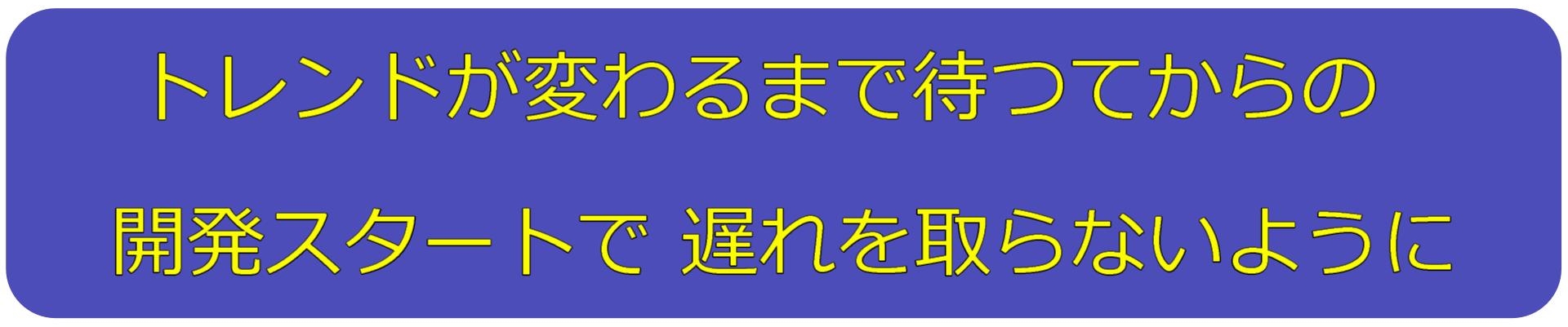 標準のスマート切断システム
