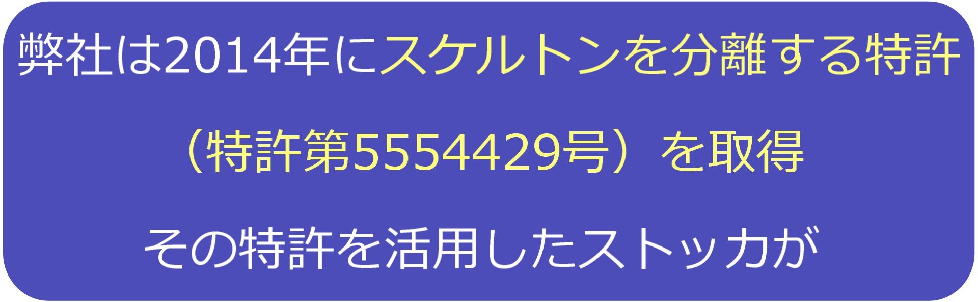 標準のスマート切断システム