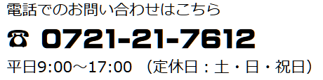 スマート切断システムの特許網