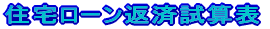 Z[ԍώZ\ 