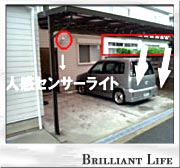 ガレージ