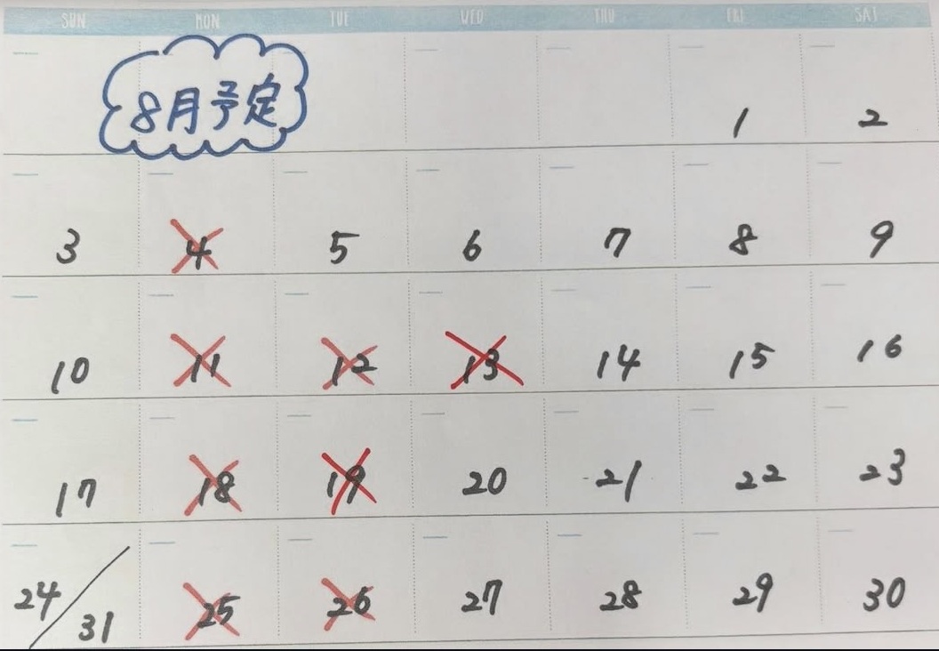 営業カレンダー
