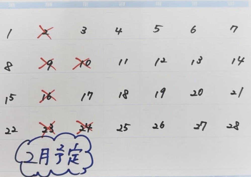 営業カレンダー