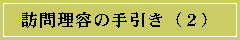 K◝e̎iQj