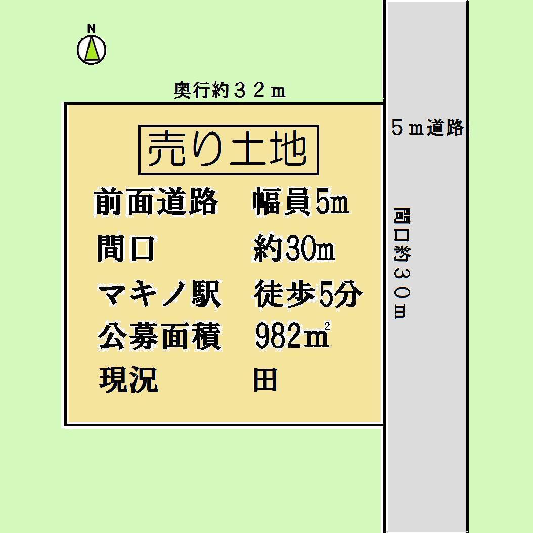 マキノ町売り土地情報