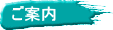ē 