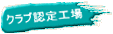 NuFH 