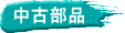 Õi