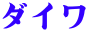 _C 