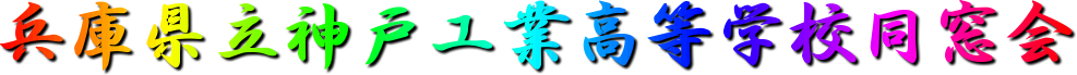 Ɍ_ˍHƍwZ