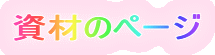 ނ̃y[W