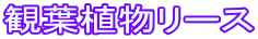 ϗtA[X
