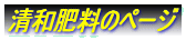 a엿̃y[W
