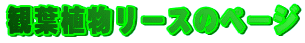 ϗtA[X̃y[W