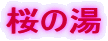 ̓