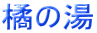 k̓