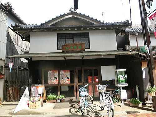おの夢館