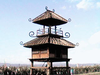 tatemono.gif