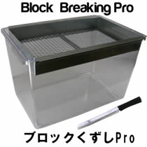 ubNPro