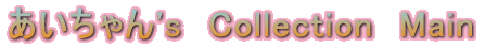 's@Collection