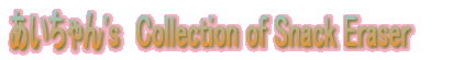 's@Collection