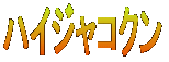 nCWRN 