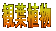 ϗtA
