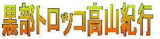 RIs