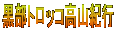 ܂Ȃ݊CIs