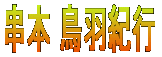 { HIs 